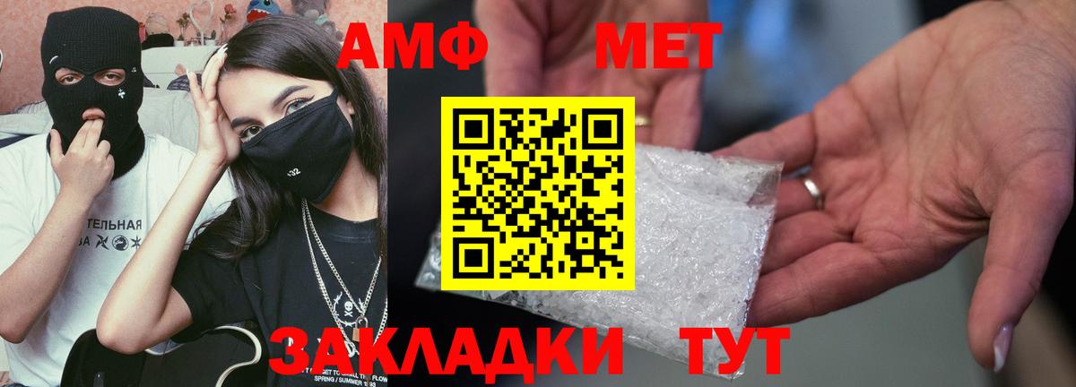 Рассказово  АМФ  Вход с VPN  АМФ 98% 