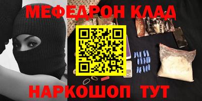 бутират Севастополь