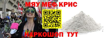 спайс Северобайкальск