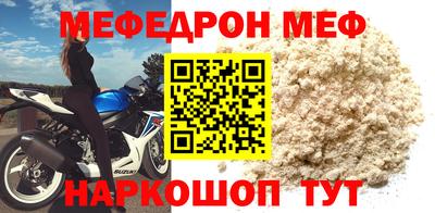 бутират Севастополь