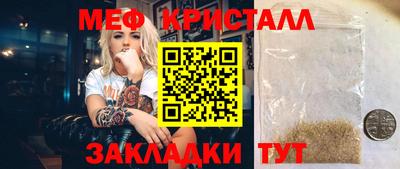 спайс Северобайкальск