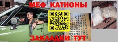 бутират Севастополь