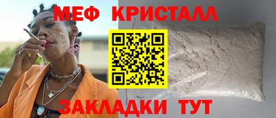 спайс Северобайкальск