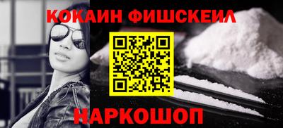 спайс Северобайкальск