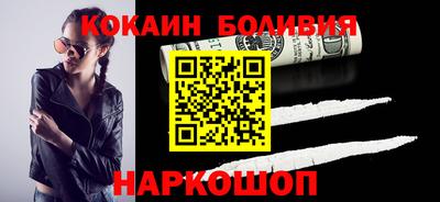 спайс Северобайкальск