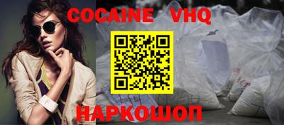 бутират Севастополь