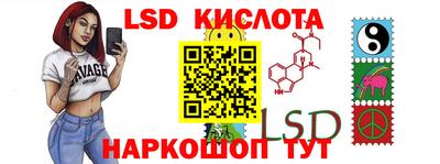 бутират Севастополь