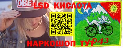 спайс Северобайкальск