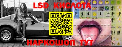 бутират Севастополь