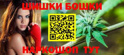 спайс Северобайкальск