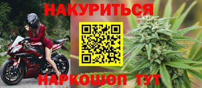 бутират Севастополь