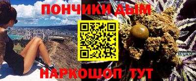 бутират Севастополь