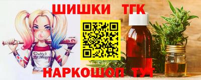 спайс Северобайкальск