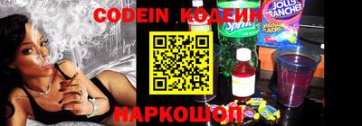 спайс Северобайкальск