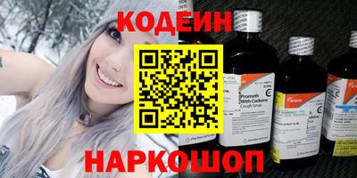 спайс Северобайкальск