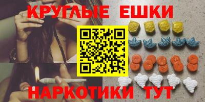 спайс Северобайкальск