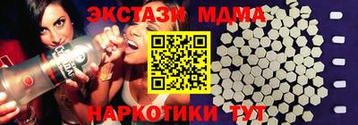 бутират Севастополь