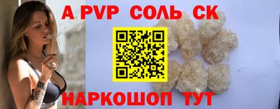spice Свободный