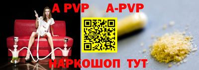 бутират Севастополь