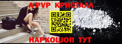 синтетический гашиш Рыбинск
