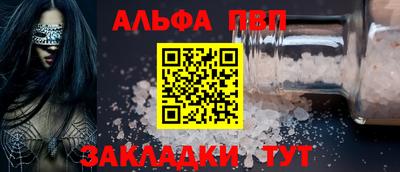 spice Свободный