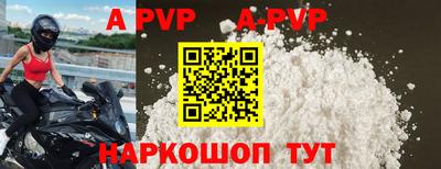 бутират Севастополь