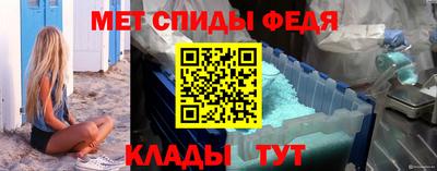 спайс Северобайкальск