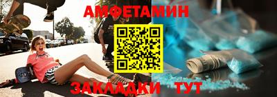 спайс Северобайкальск