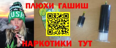 бутират Севастополь