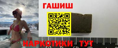 бутират Севастополь