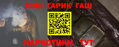 спайс Северобайкальск