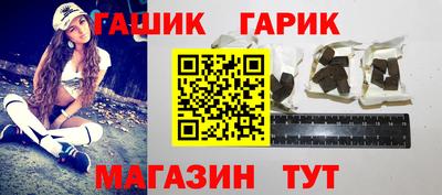 спайс Северобайкальск