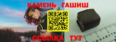 бутират Севастополь