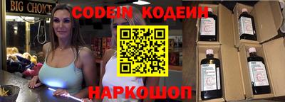 spice Свободный