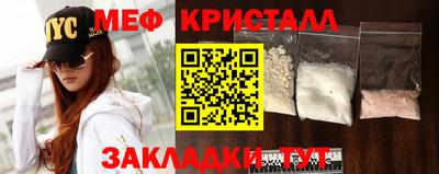 спайс Северобайкальск