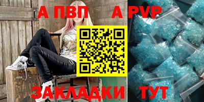 spice Свободный