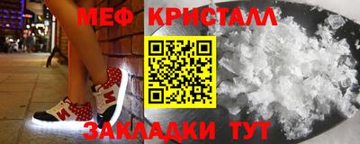 бутират Севастополь