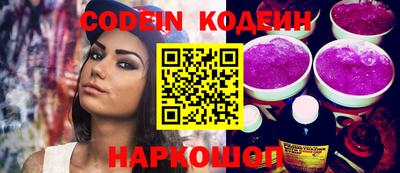 спайс Северобайкальск