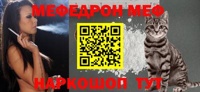 бутират Севастополь