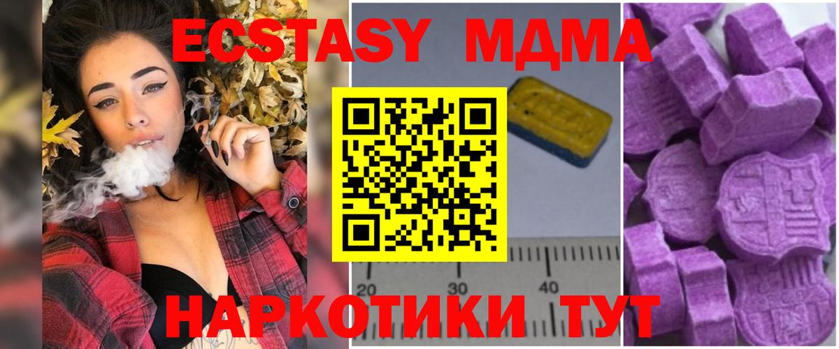 MDMA Molly Рассказово