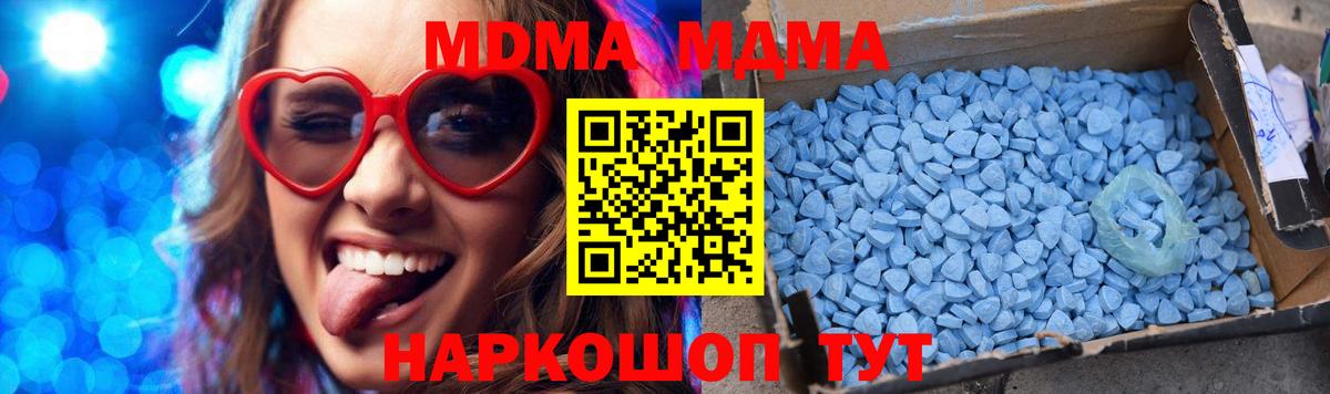 Рассказово  MDMA кристаллы  Вход с VPN  МДМА  MDMA кристаллы 