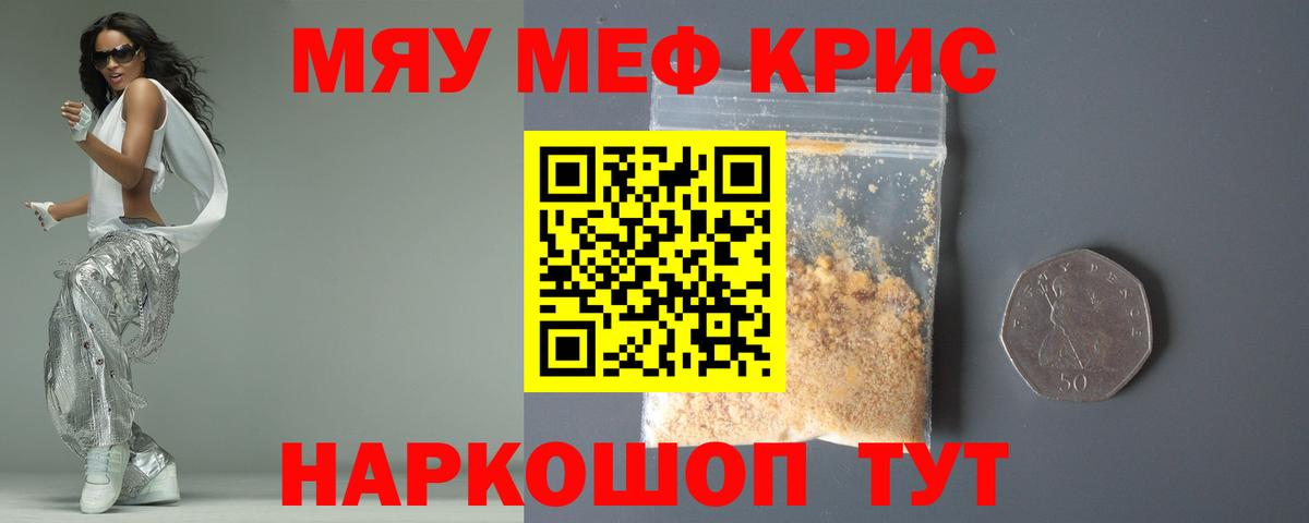 Рассказово  Меф VHQ  МЕФ  МЕФ 4 MMC  Вход с VPN 