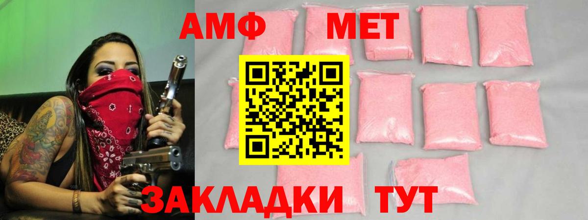 Первитин Декстрометамфетамин 99.9% Рассказово