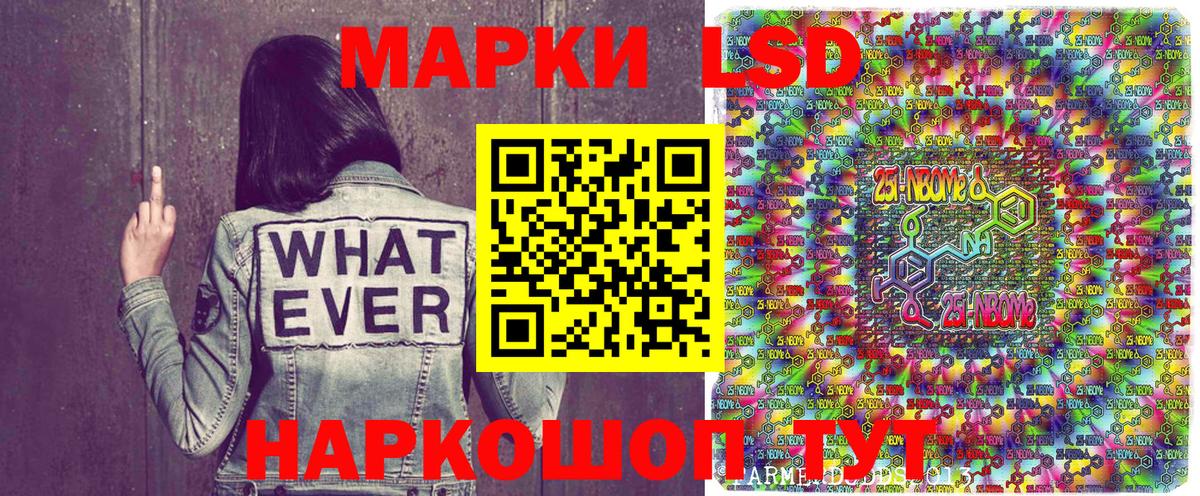 Рассказово  Марки 25I-NBOMe 1,8мг  Вход с VPN 