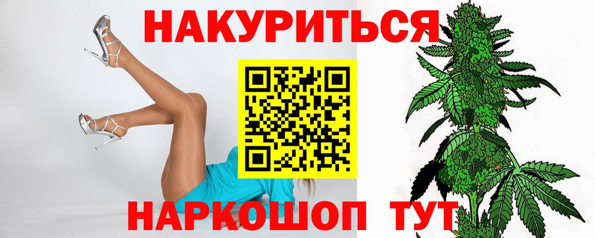 Марихуана Amnesia  Конопля AK-47  Вход с VPN  Марихуана индика  Рассказово 